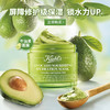 Kiehl’s科颜氏牛油果面膜100g-会员6折 商品缩略图0