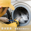 洗衣机清洗 商品缩略图0