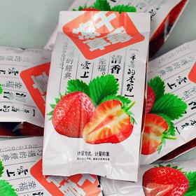 四季屋冻干（草莓）100g