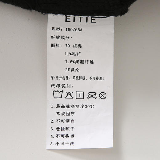 EITIE爱特爱女装夏款时尚通勤百搭纯色修身显瘦铅笔裤长裤女6105817 商品图8