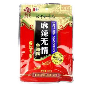 【安全配送】麻辣无情火锅鱼底料180g