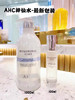 AHC神仙水1000ml 一款让人惊艳的平价精华水 保持你的小仙女模样 商品缩略图0