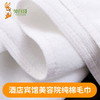毛巾A（32S120克） 商品缩略图5