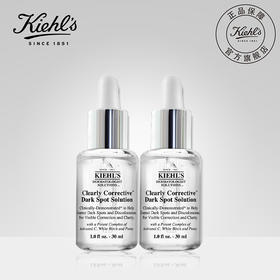 【海关保税直发】Kiehl’s科颜氏淡斑精华30ml-50ml-100ml-115ml-会员5折