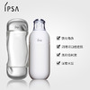 茵芙莎（IPSA)  保湿水乳 流金水自律乳 商品缩略图2