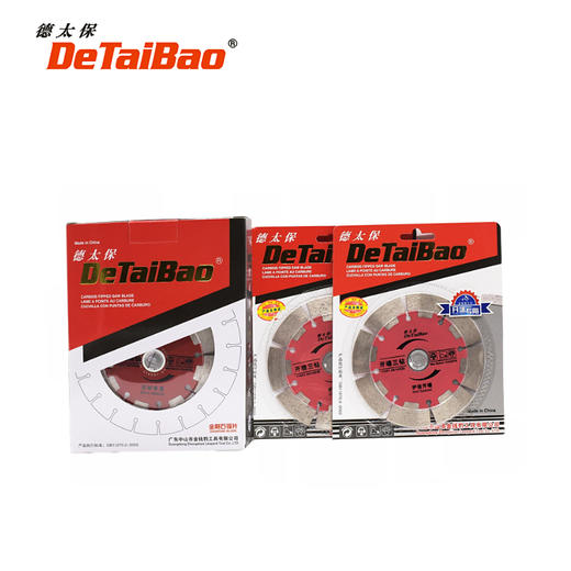 德太保云石片（125mm)以下瓷砖开墙石材玻化砖干切锯片【广东】 商品图6