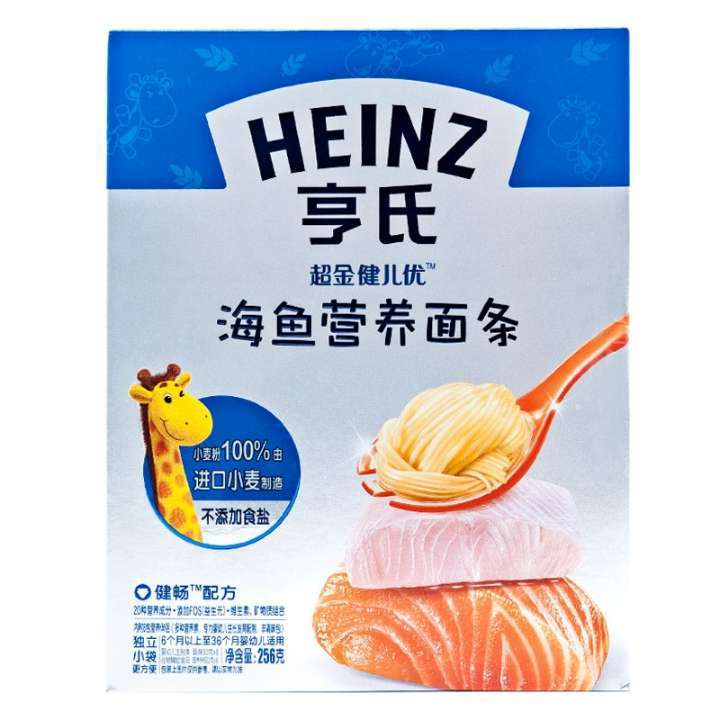 亨氏超金健儿优海鱼营养面条256g 6个月至36个月