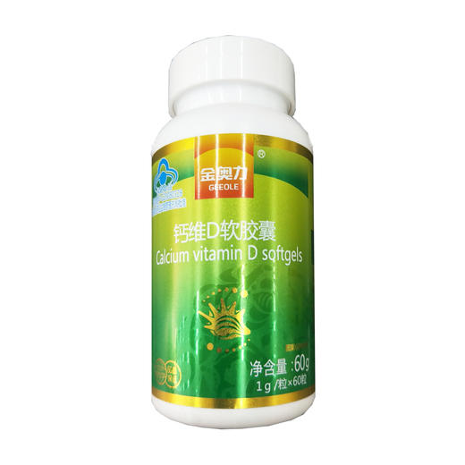 金奥力钙D软胶囊 商品图0