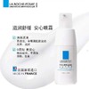 【理肤泉】B1F   理肤泉特安舒缓眼霜20ml 商品缩略图0