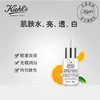 【海关保税直发】Kiehl’s科颜氏淡斑精华30ml-50ml-100ml-115ml-会员5折 商品缩略图1