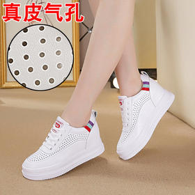 真皮透气女鞋，平底休闲增高单鞋AM131