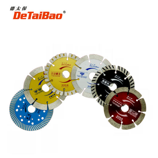 德太保云石片（125mm)以下瓷砖开墙石材玻化砖干切锯片【广东】 商品图2