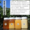 助农野山花蜂蜜，集百花之精华而采集的蜂蜜，清香甜润，香甜可口 商品缩略图5