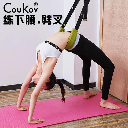 伸展带软开度下腰训练器一字马劈叉开胯压腿拉筋柔韧瑜伽拉伸 商品图0