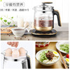金灶HT-590 全自动养生壶多功能隔水燕窝炖盅煮茶器花茶壶 家用 商品缩略图2