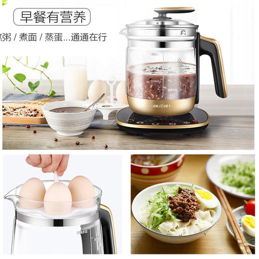 金灶HT-590 全自动养生壶多功能隔水燕窝炖盅煮茶器花茶壶 家用 商品图2