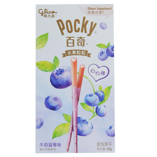 粒粒百奇牛奶蓝莓味45g 商品图2