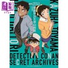 【中商原版】漫画 名侦探柯南 服部平次＆远山和叶 秘密档案～剧场版 台版漫画书 青山刚昌 青文 商品缩略图1
