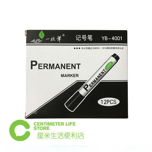 B135 一枝笔|记号笔 商品图0