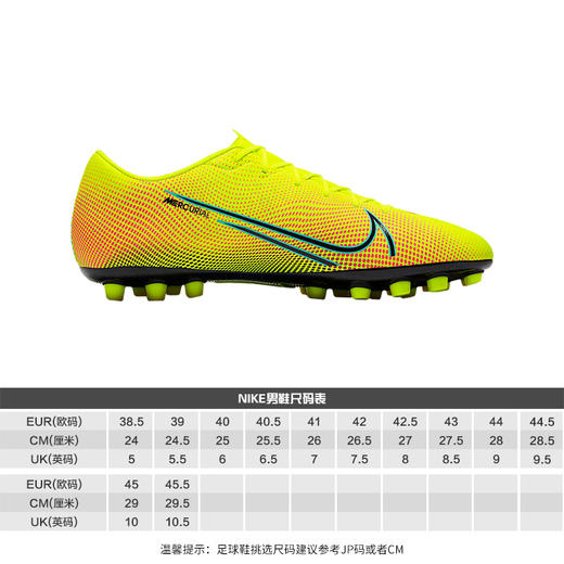 Nike耐克刺客MDS AG短钉成人足球鞋男CJ1291703 商品图2