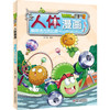 植物大战僵尸2人体漫画·极限活力大比拼 商品缩略图0