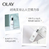 OLAY 方程式淡斑精华 淡斑小白瓶 40ml 商品缩略图4