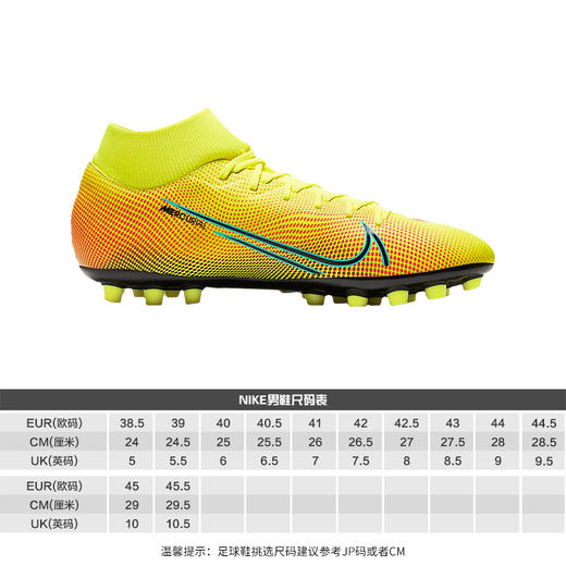 Nike耐克刺客MDS AG短钉成人足球鞋男BQ5425703 商品图1