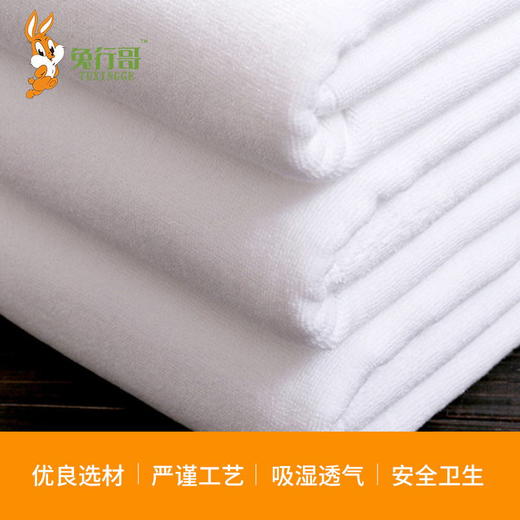 毛巾A（32S120克） 商品图2