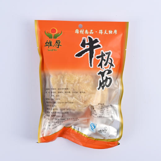 【雄厚 牛板筋】252g/袋 商品图1