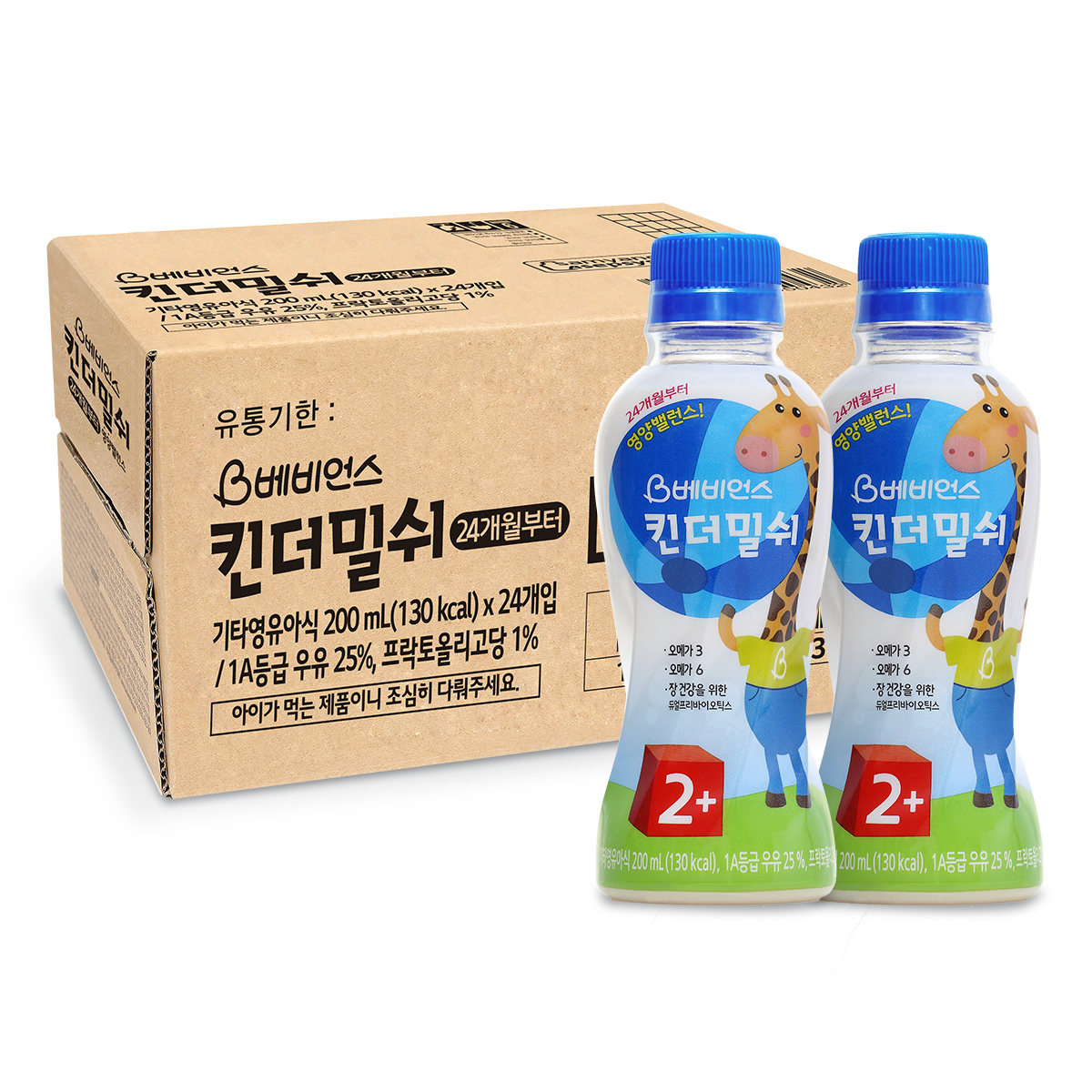 Babience 贝比恩赐2+阶段儿童牛奶200mlx24 项目编号624733JPY带授权招加盟代理