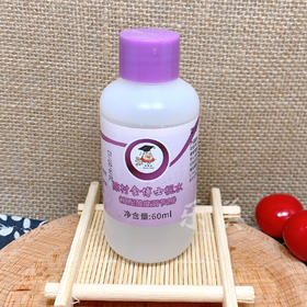 陈村枧水60ml