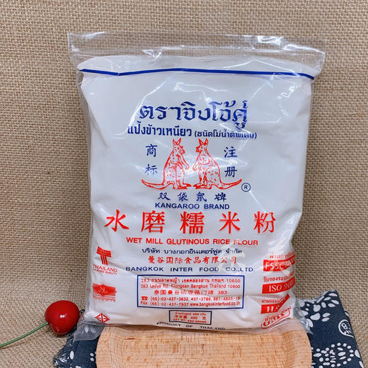 双袋鼠糯米粉/风车牌 商品图0