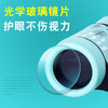 【拼团】儿童望远镜4X30双筒高倍高清玩具望眼镜 商品缩略图2