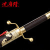 扬武太极刀 不锈钢 标准武术太极刀 晨练刀 龙泉沈广隆剑 未开刃 商品缩略图1