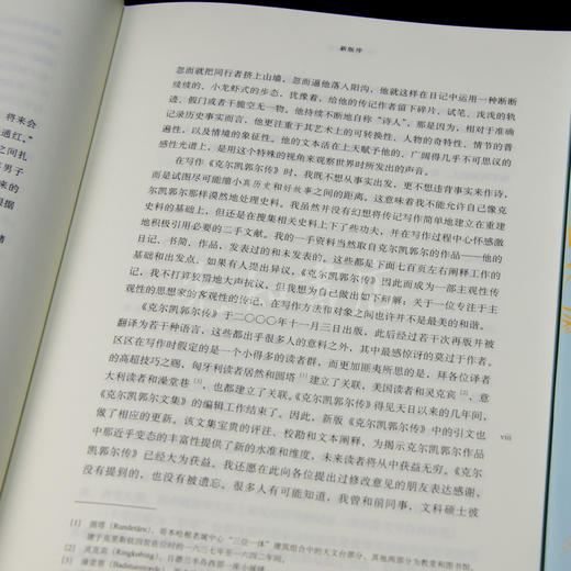 【丹麦】尤金姆·加尔夫 《克尔凯郭尔传》 商品图2