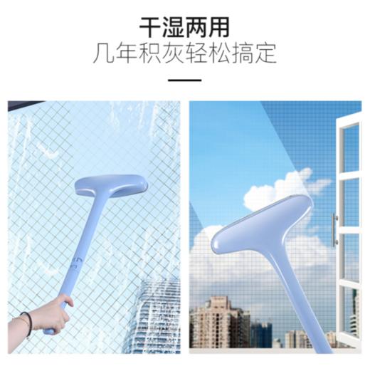 多功能纱窗清洁刷 商品图0