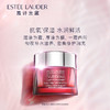 Estee Lauder雅诗兰黛红石榴日霜-晚霜/50ml-会员6折 商品缩略图1