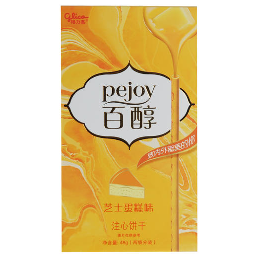 格力高 百醇芝士蛋糕味注心饼干 48g(两袋分装)/盒 商品图2