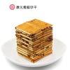 康元提子饼干 商品缩略图2