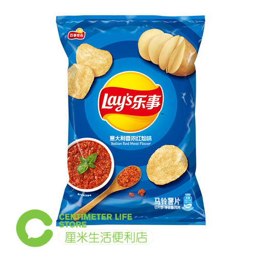 B039 乐事|红烩味薯片休闲膨化食品零食 商品图0