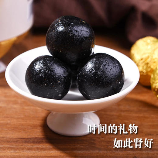 九蒸九晒黑芝麻丸3盒实惠装 商品图3