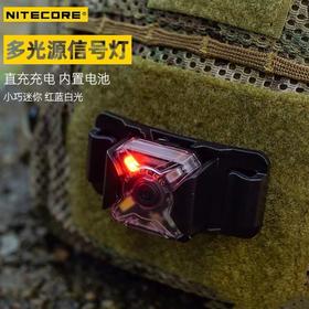 NU06强光户外信号灯