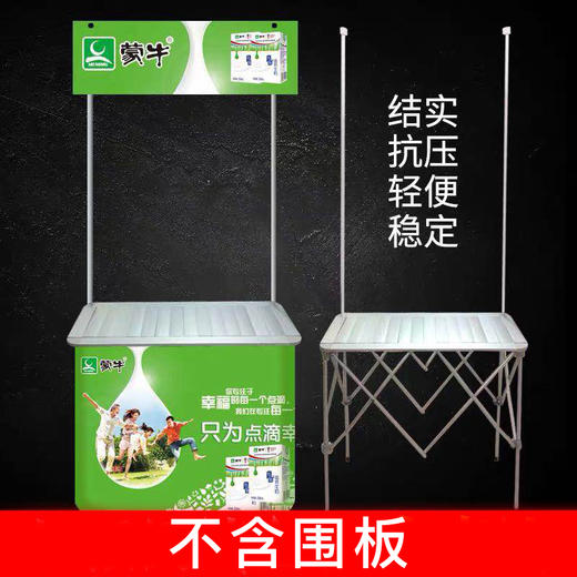 铝制拉网促销台 商品图0