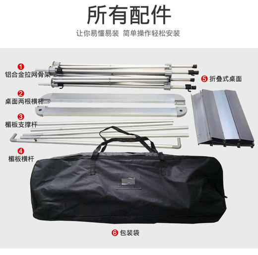 铝制拉网促销台 商品图3