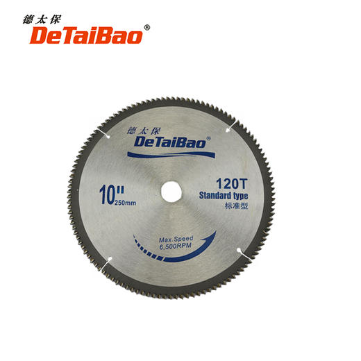 德太保标准片木工锯片 木用 铝用【广东】 商品图4