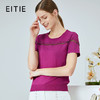 EITIE爱特爱6101809针织衫 商品缩略图3