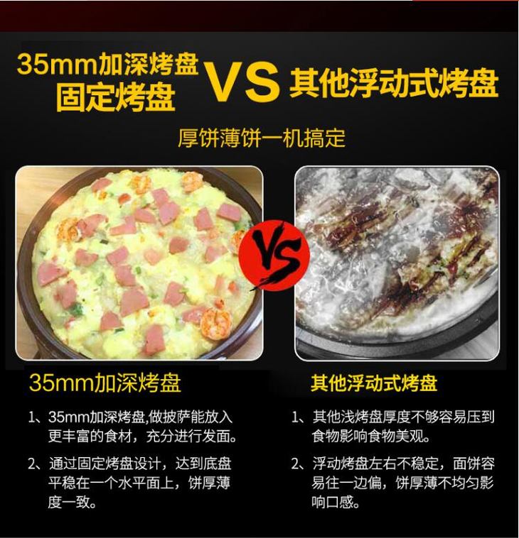 苏泊尔煎烤机jd34a968