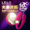 LELO Tiani蒂阿妮2代男女共震器 商品缩略图0