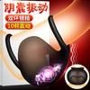 谜姬 带刀侍卫阴囊套男用环 商品缩略图0