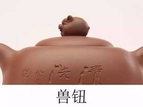 一张图带你读懂紫砂(超详细解读)
